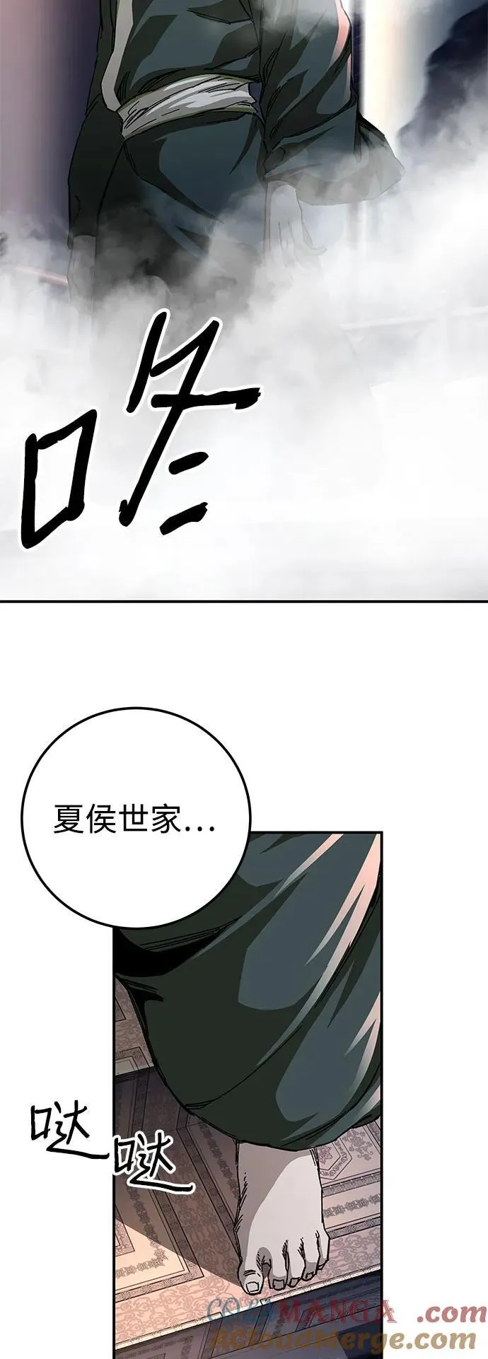 第52话60
