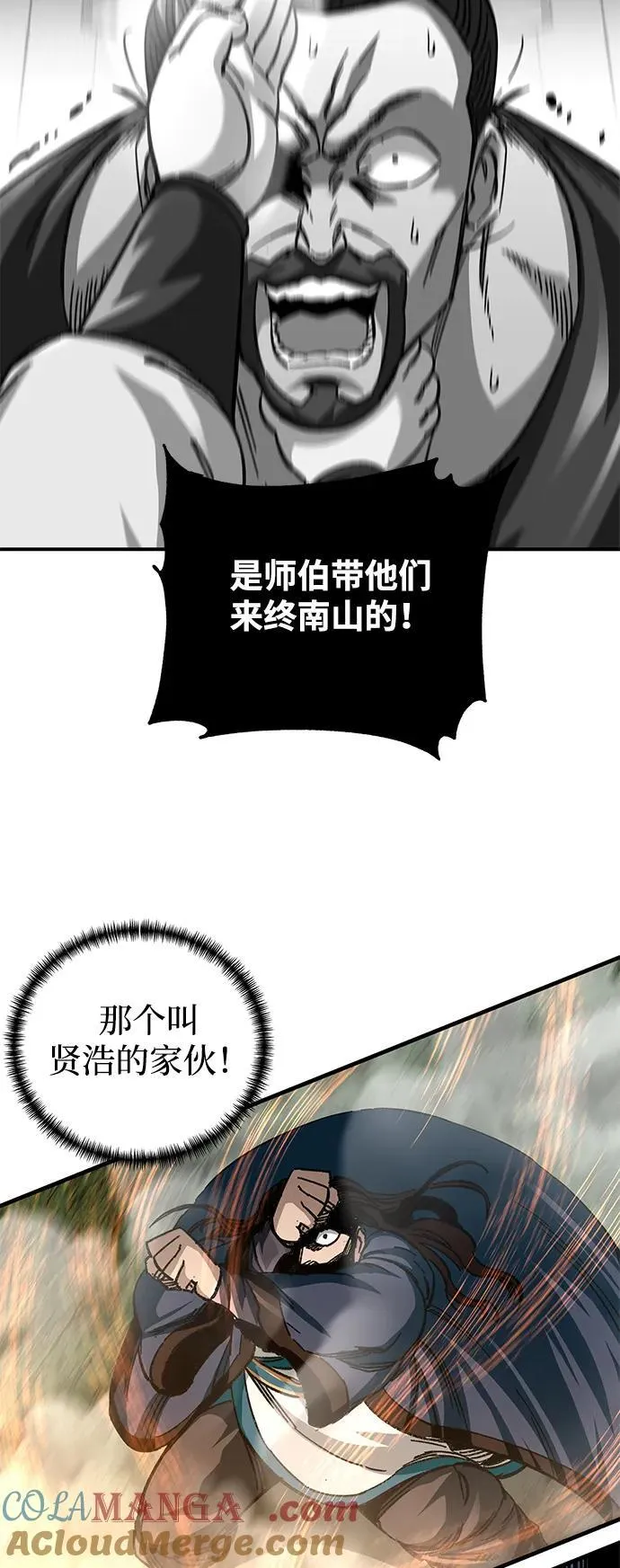 第38话30