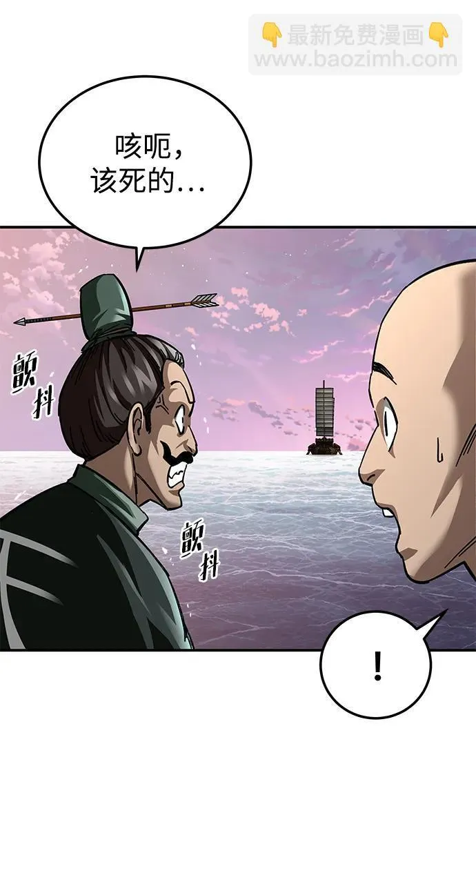 第23话79