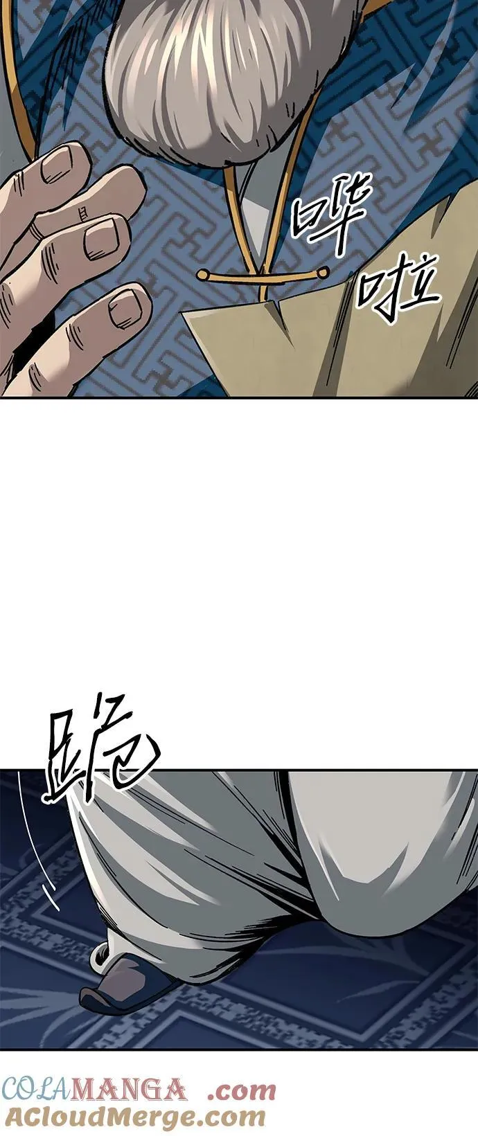 第32话93