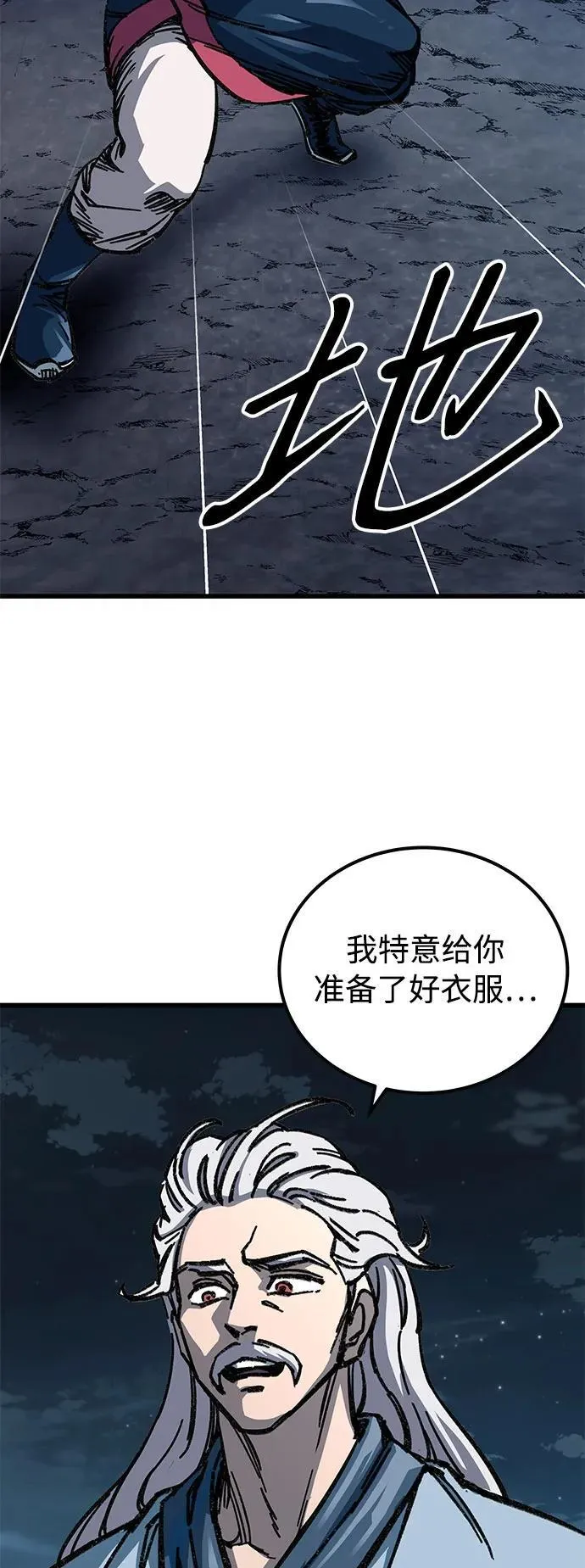 第9话78