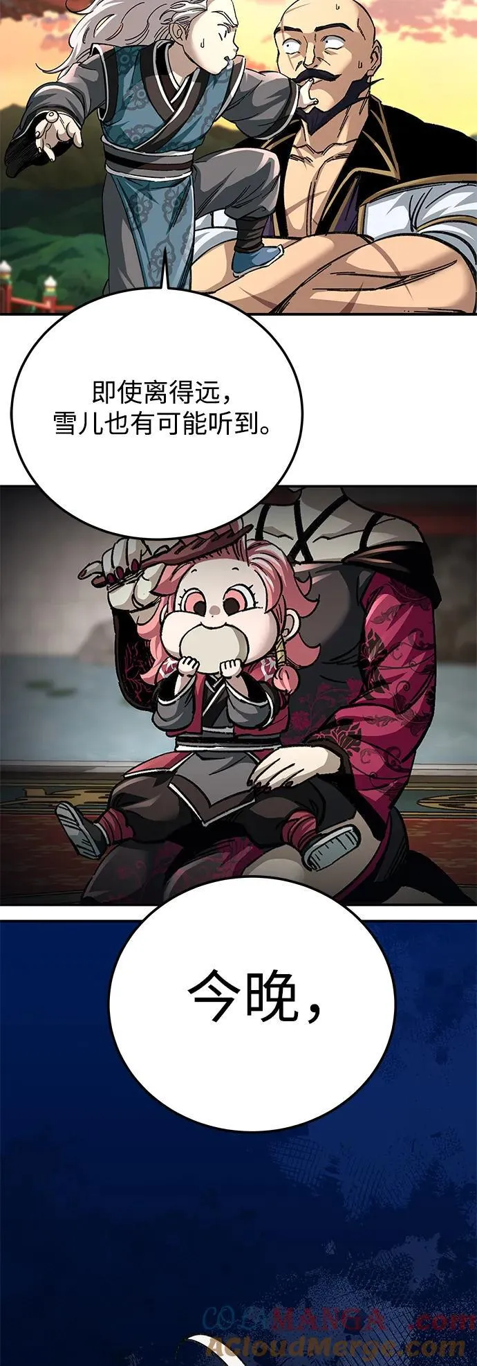 第43话15