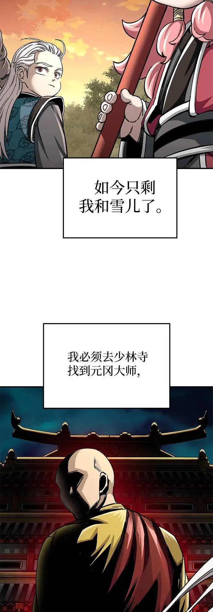 第50话68