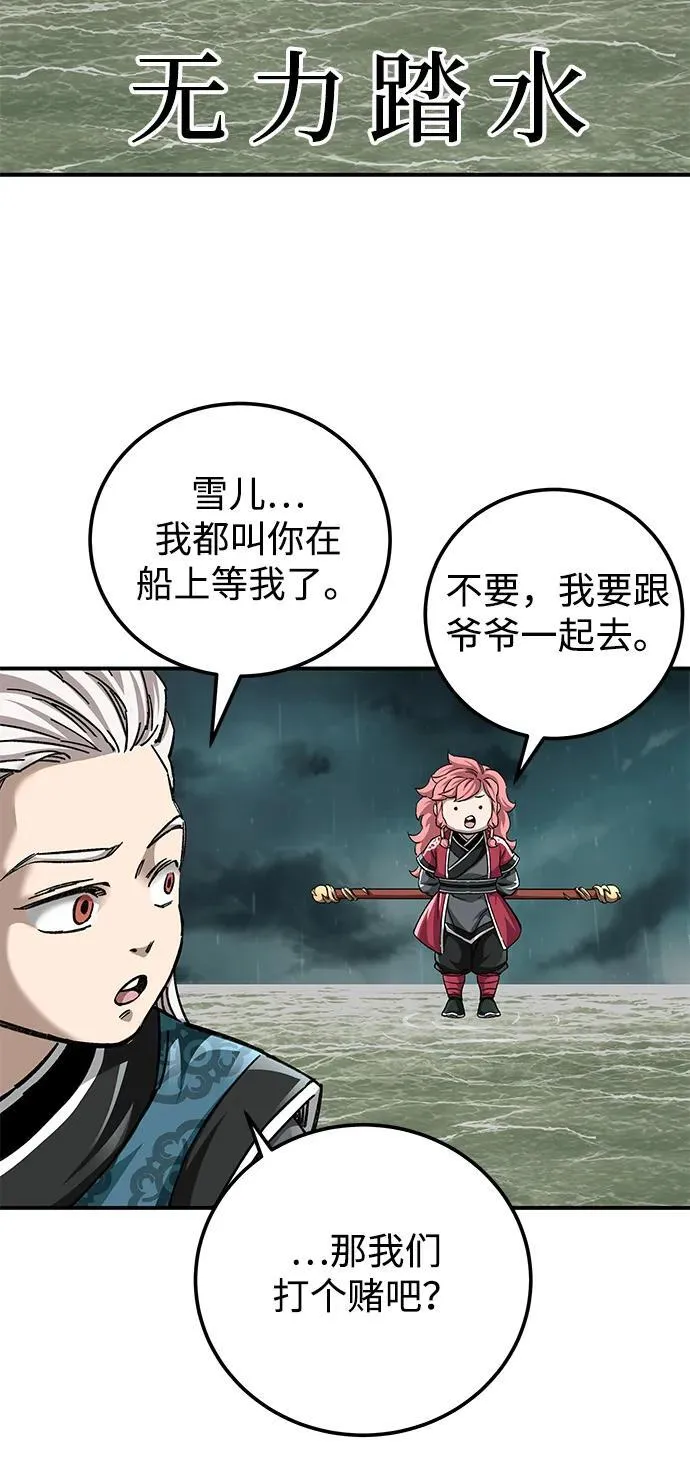 第51话74