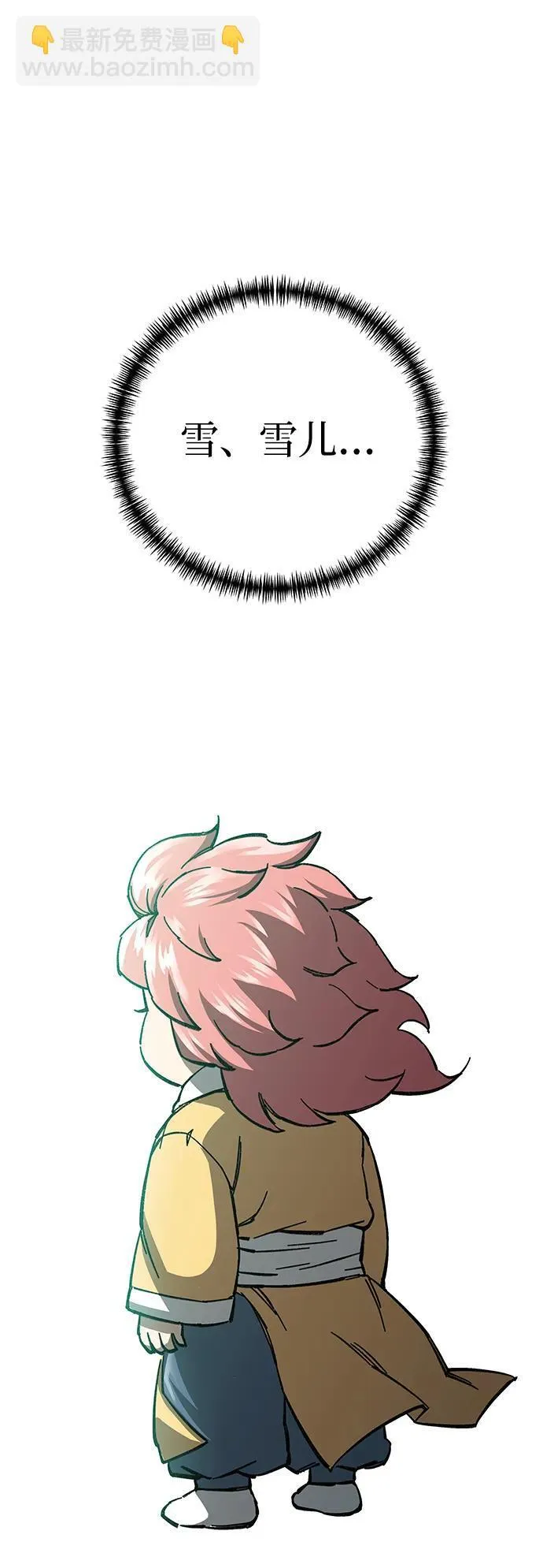 第6话90