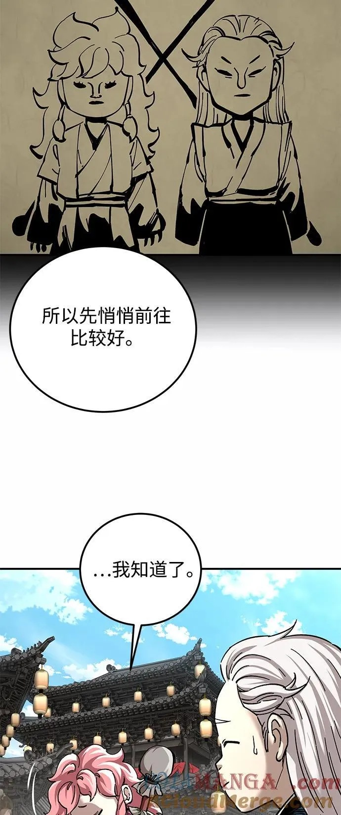 第51话12
