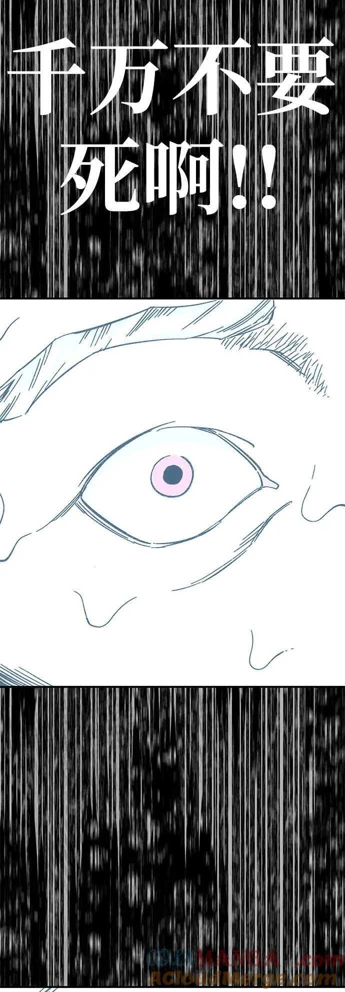 第35话15
