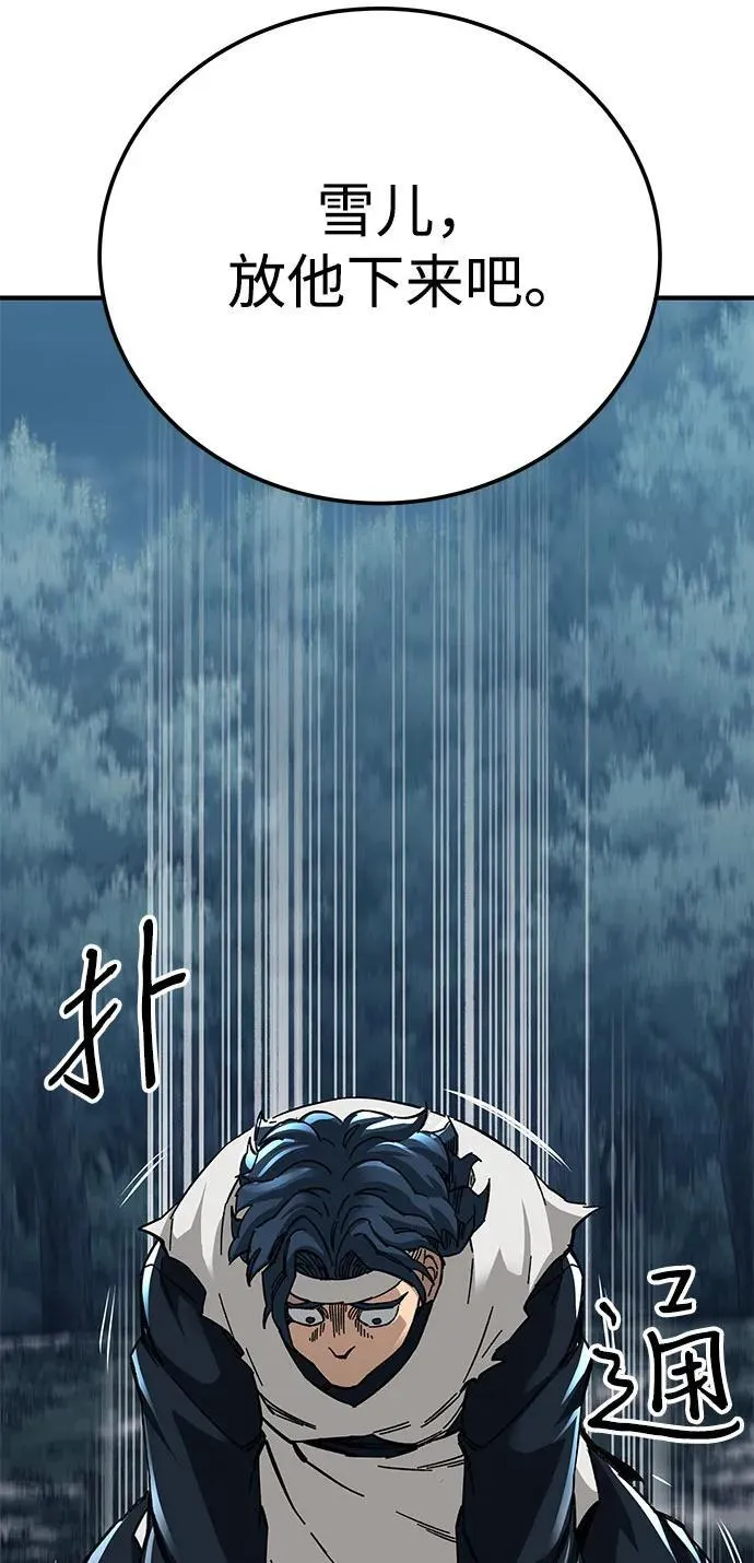 第53话8