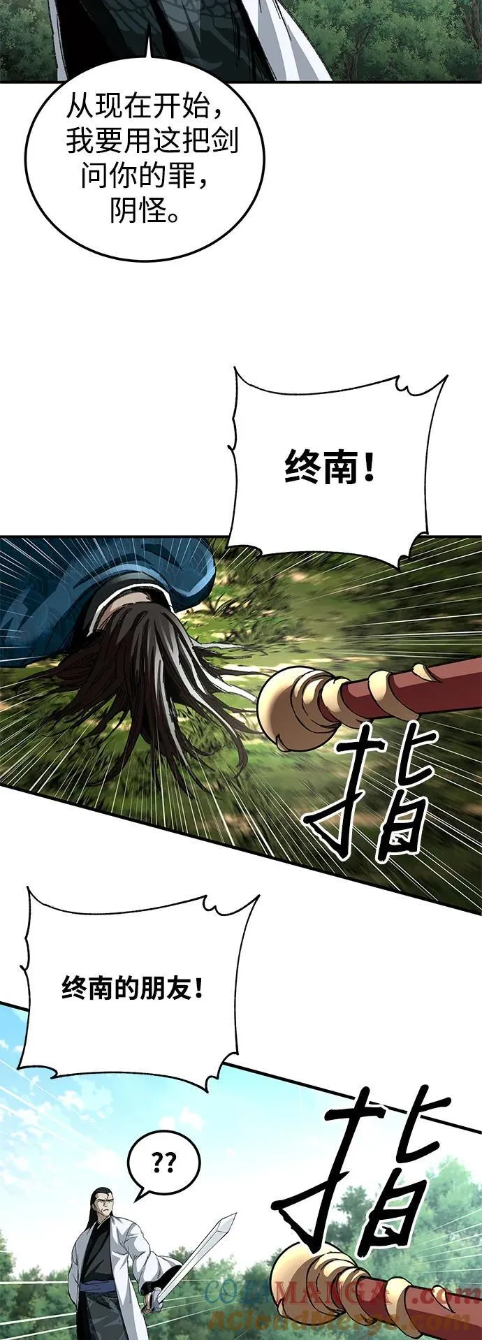 第48话24