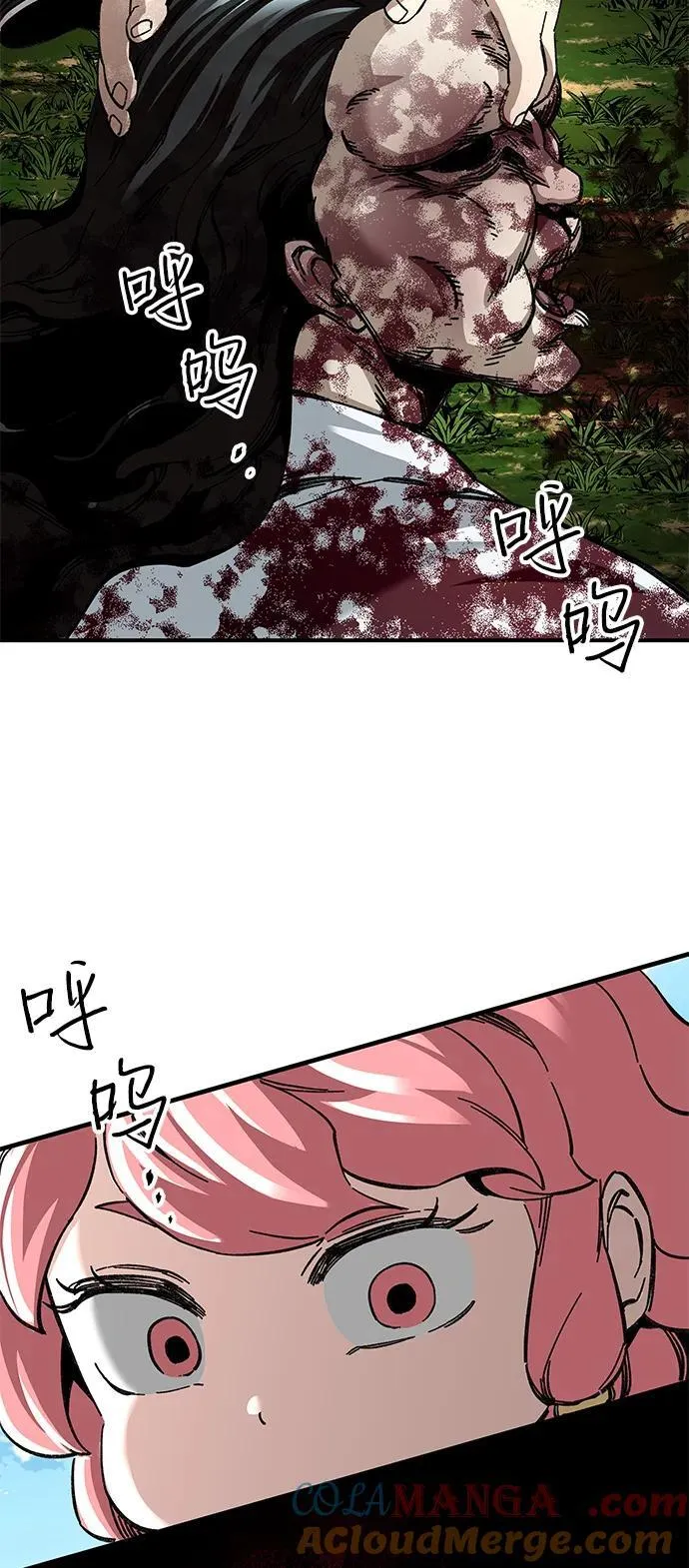 第49话84