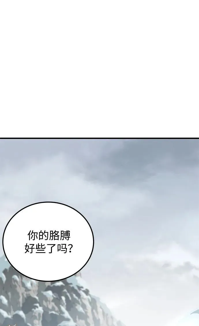 第18话109