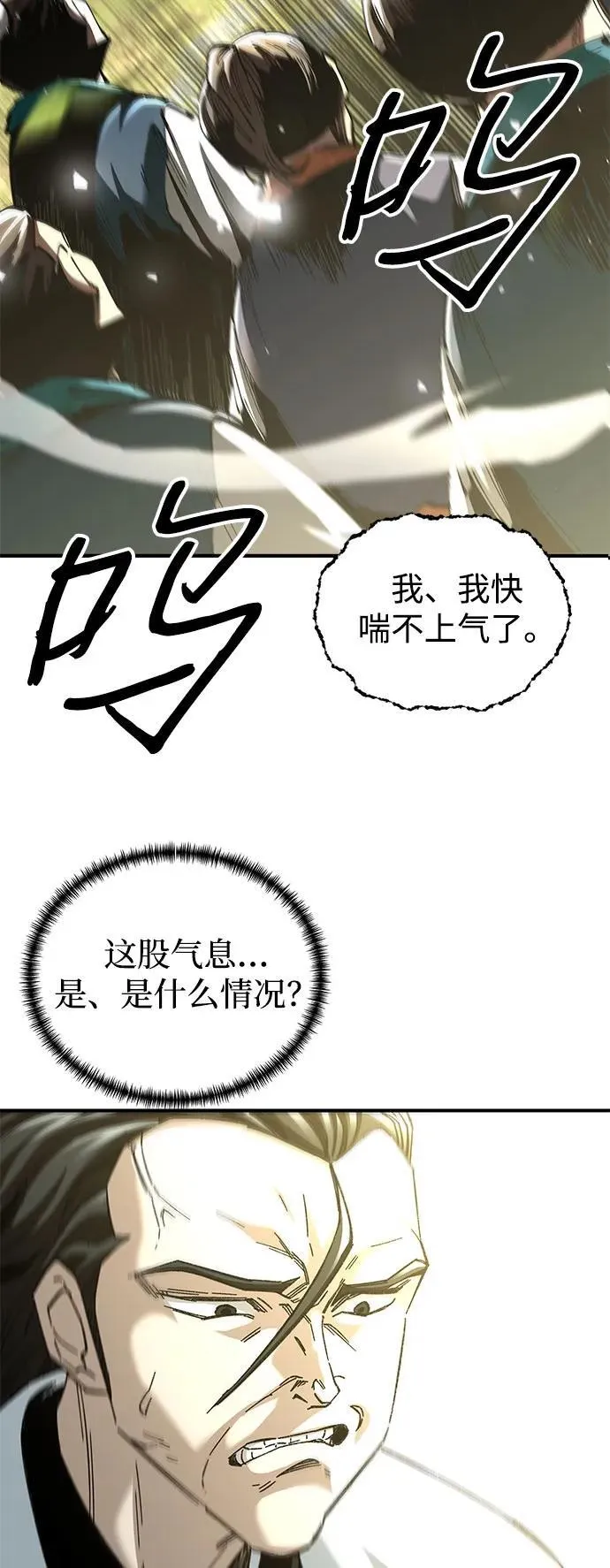 第48话83
