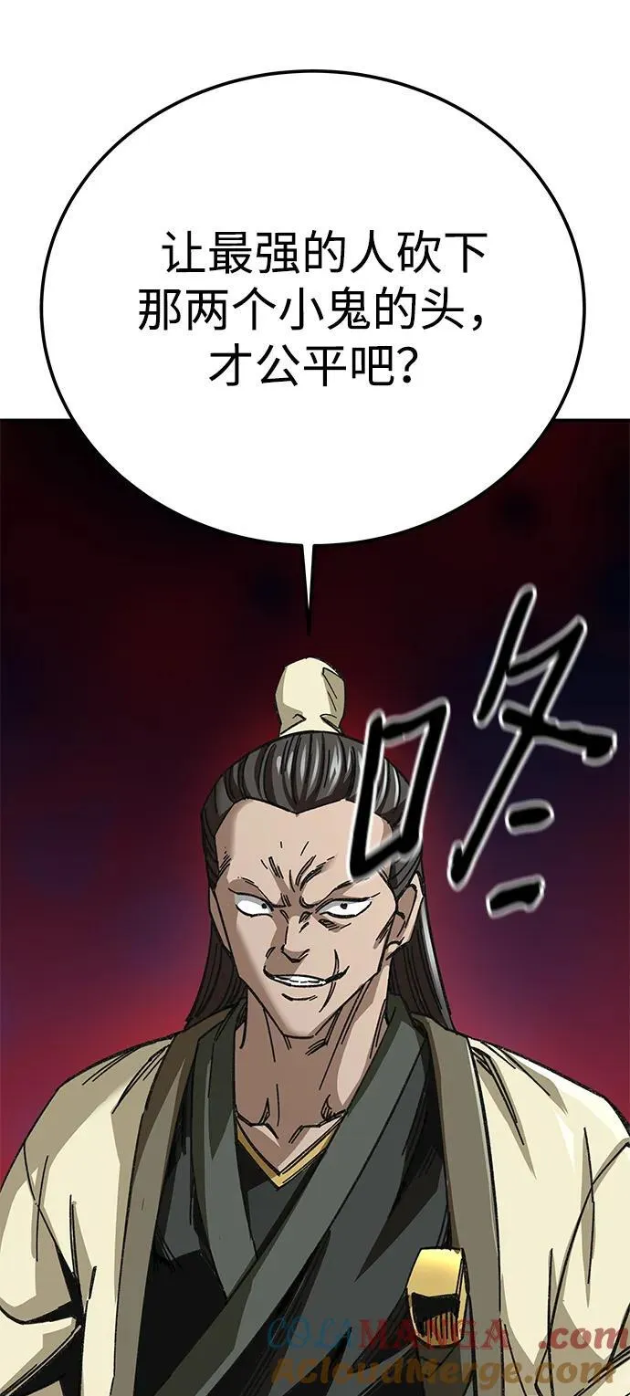 第44话96