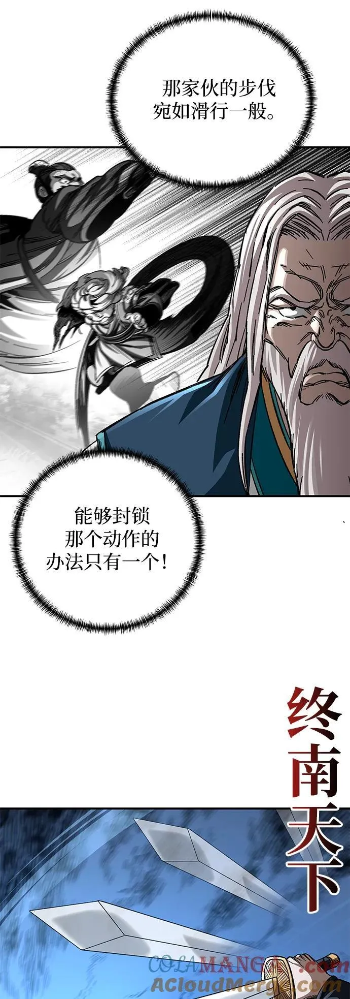 第39话12