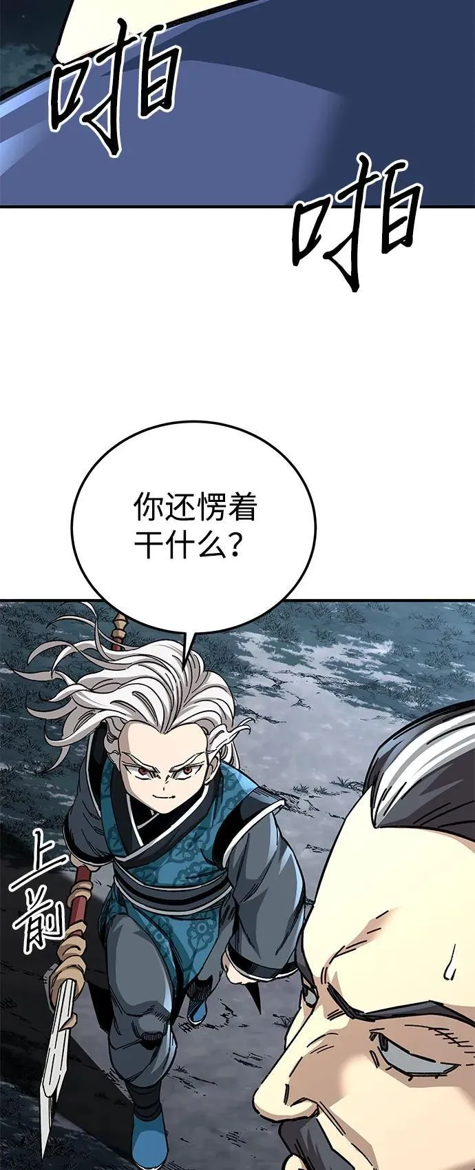 第55话51