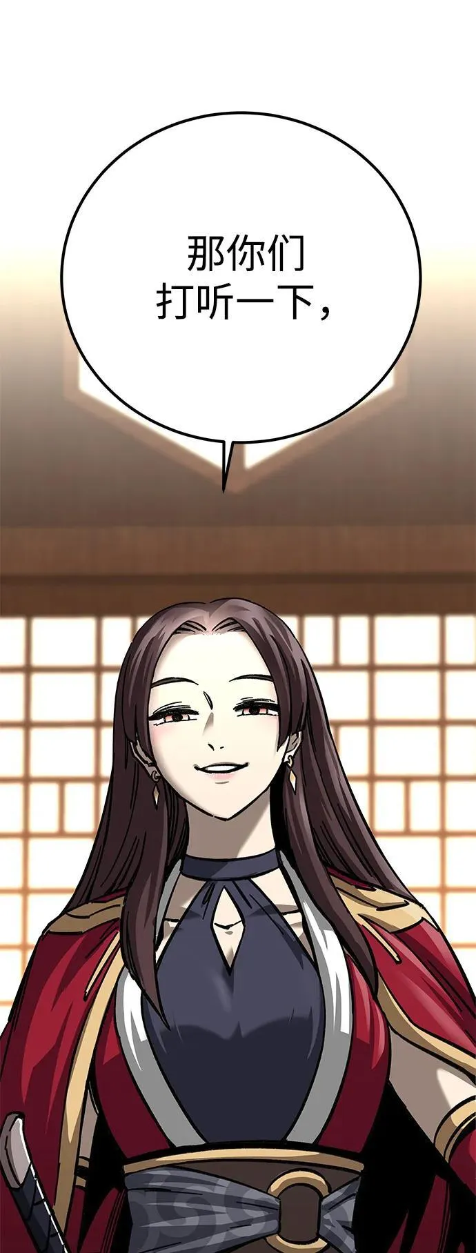 第11话91