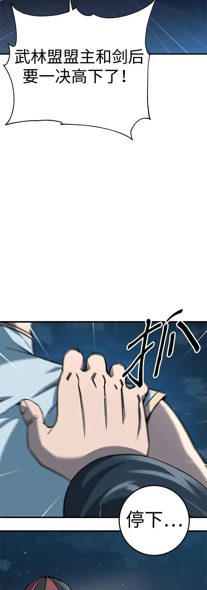 第13话3
