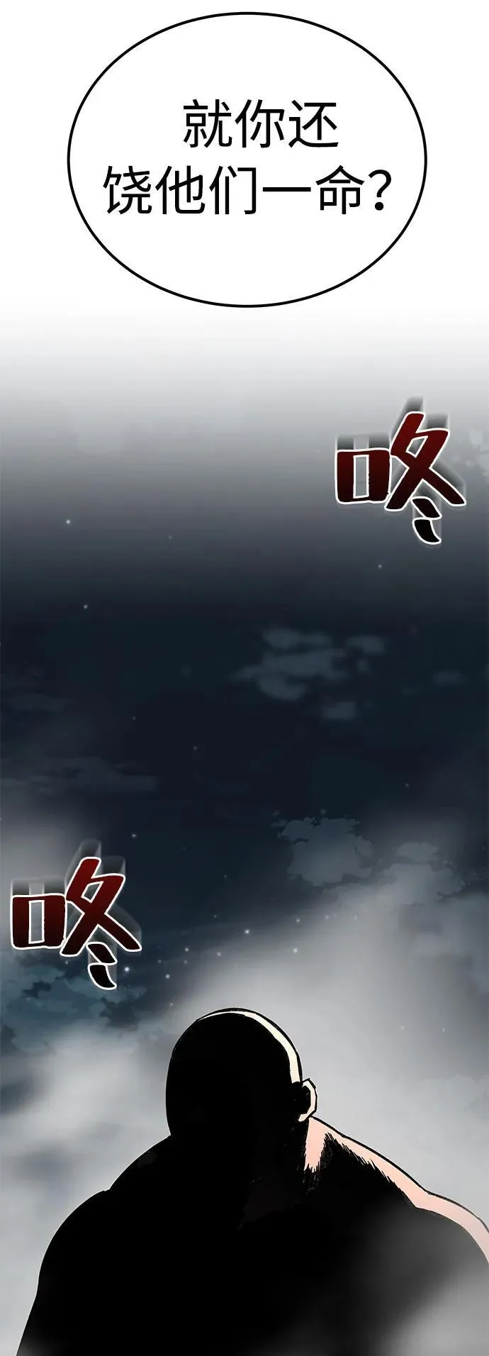 第3话100
