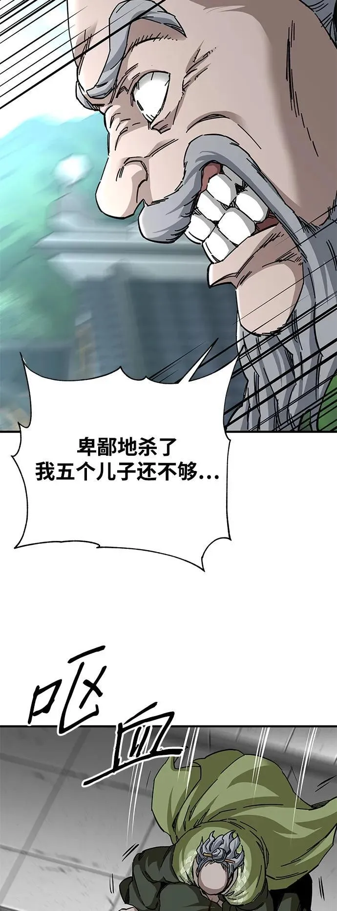 第53话52