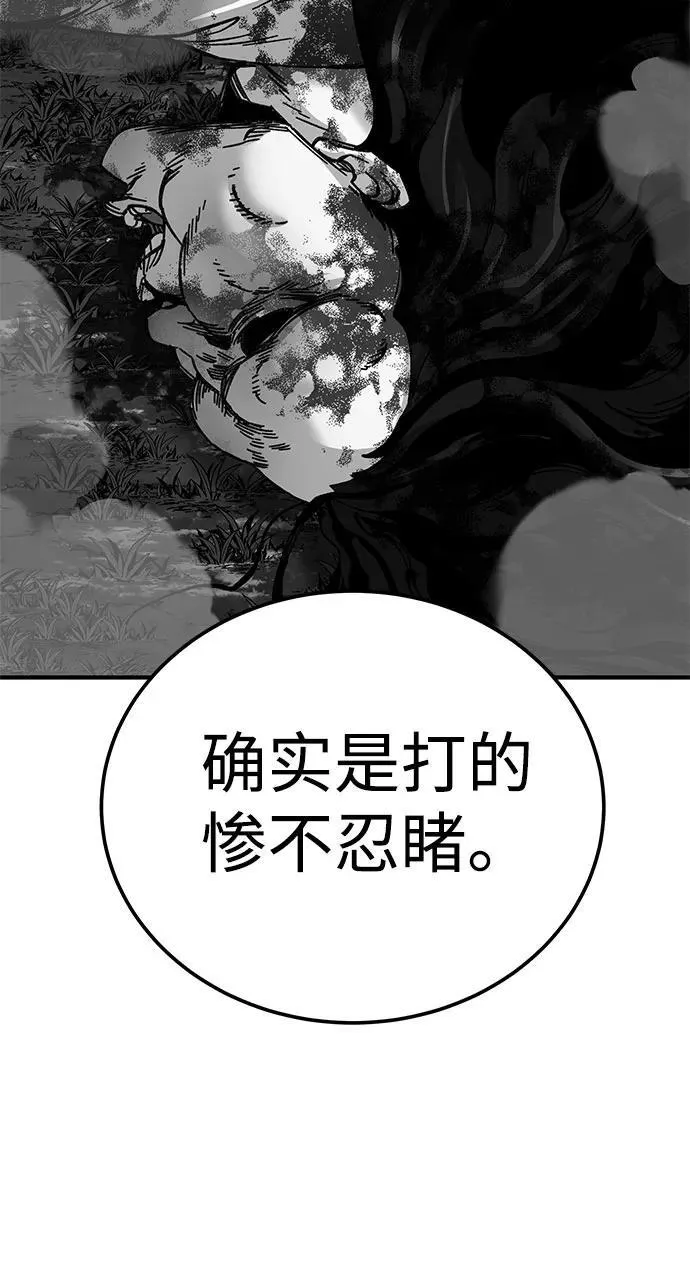 第54话62