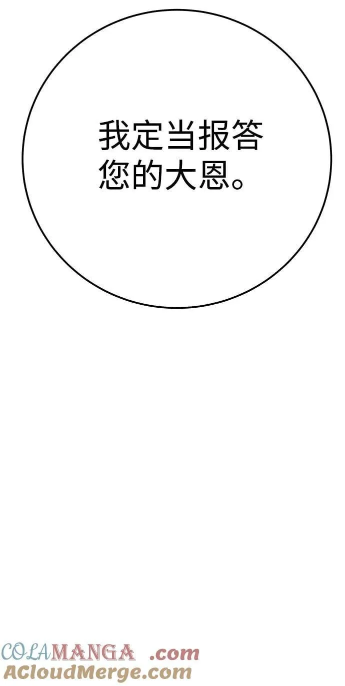 第56话18