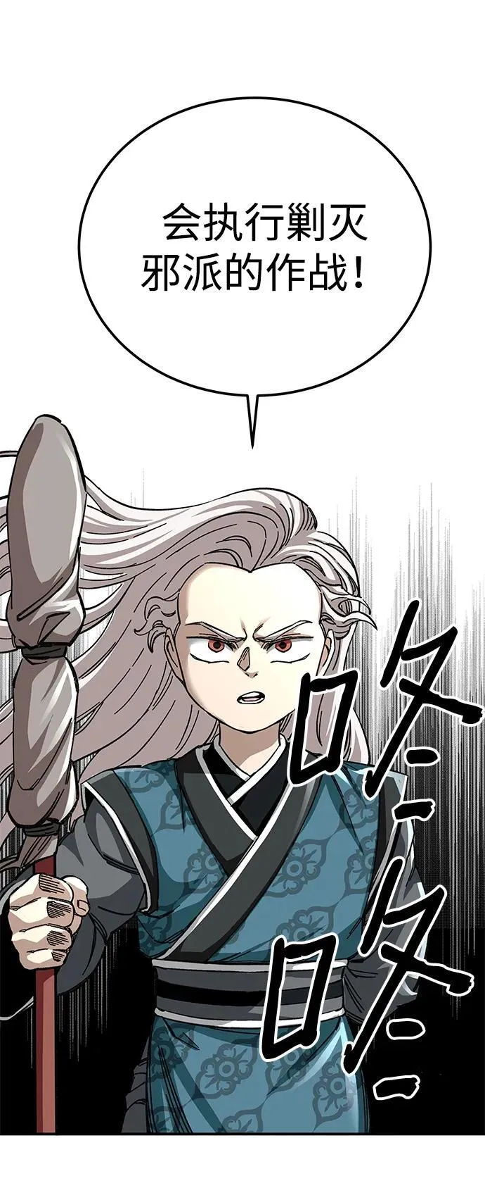 第45话16