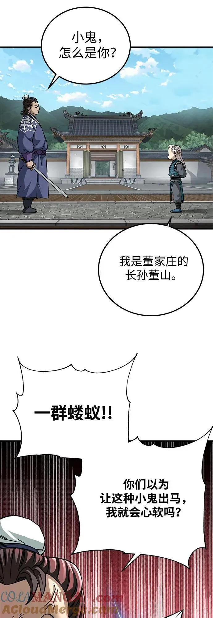 第53话60