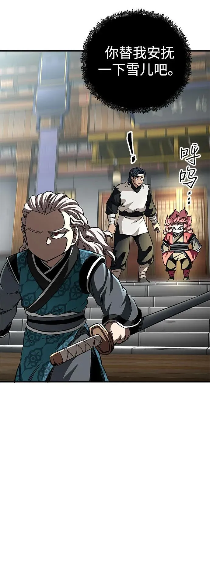 第53话59