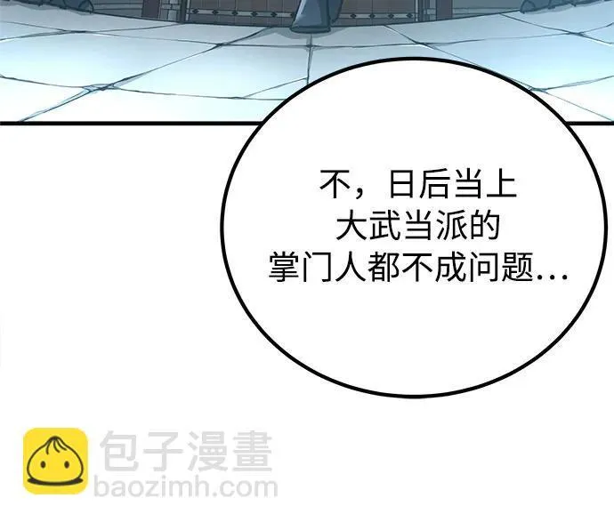第13话33