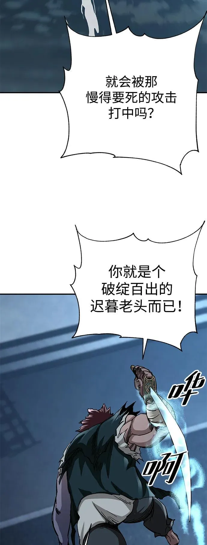 第23话18