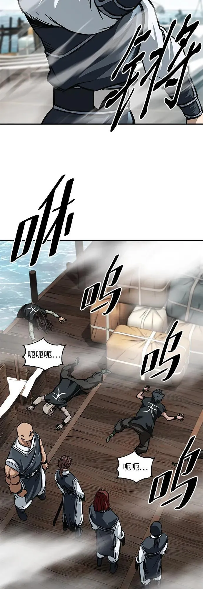 第19话73