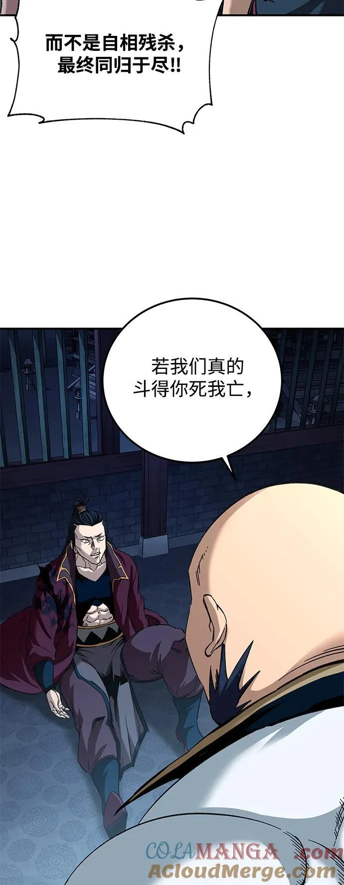 第31话12