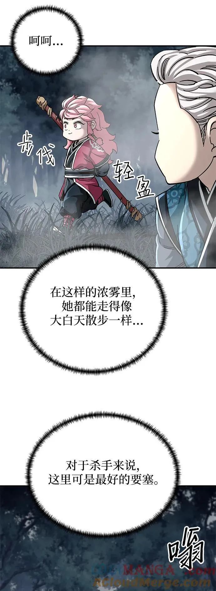 第43话42