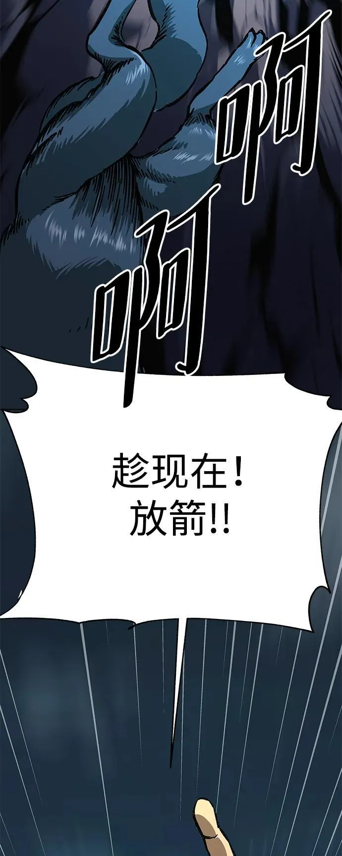 第5话89
