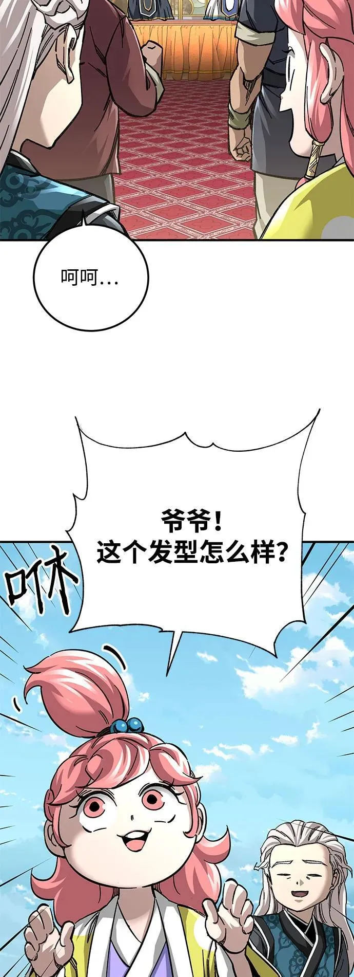 第59话61