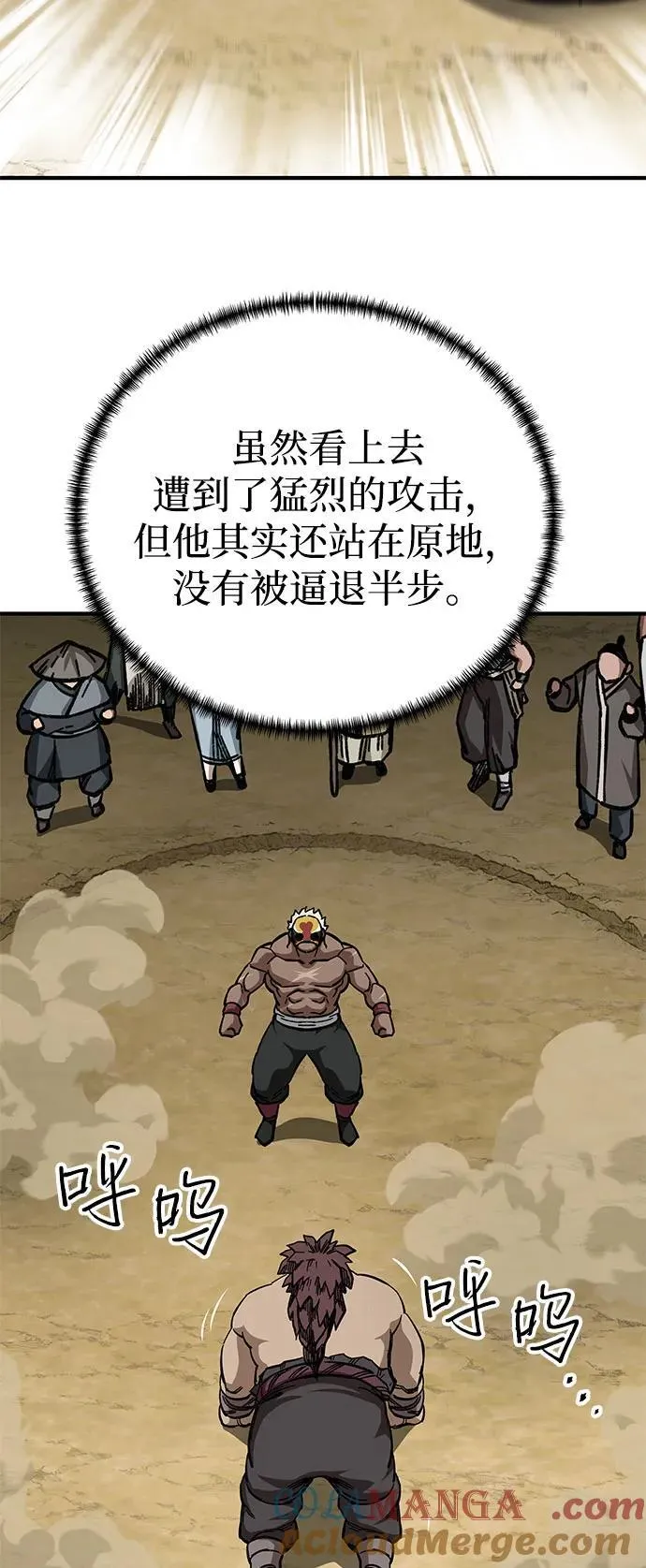 第56话36