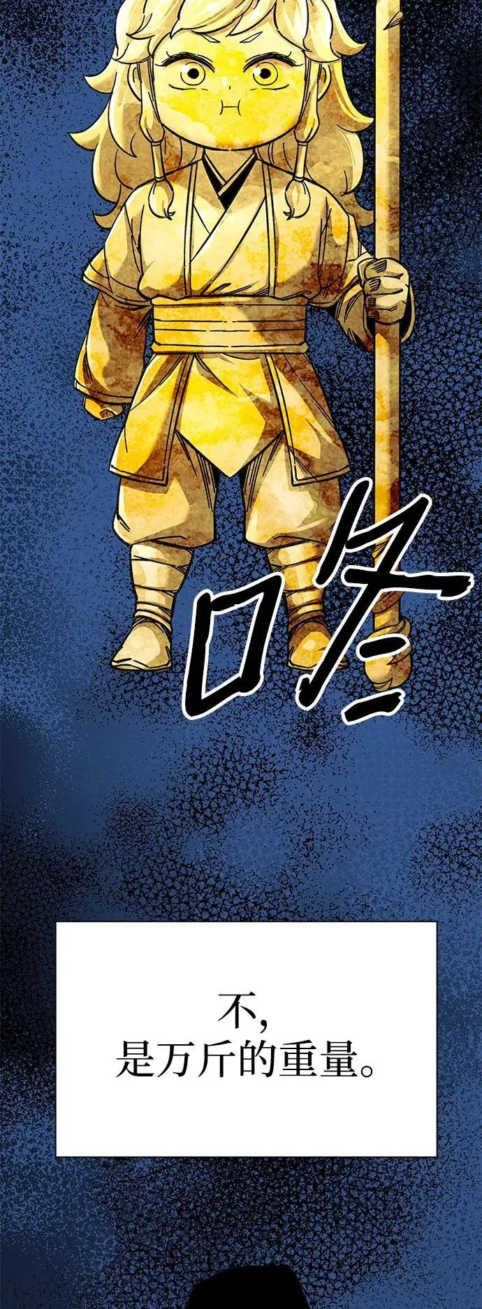 第43话26