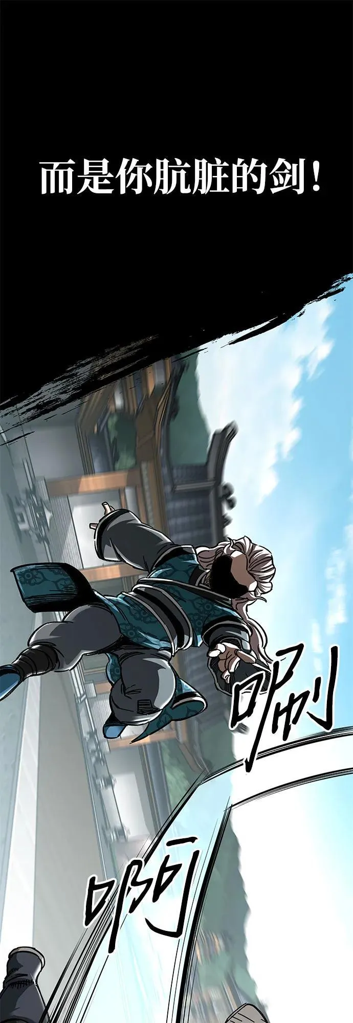 第53话88