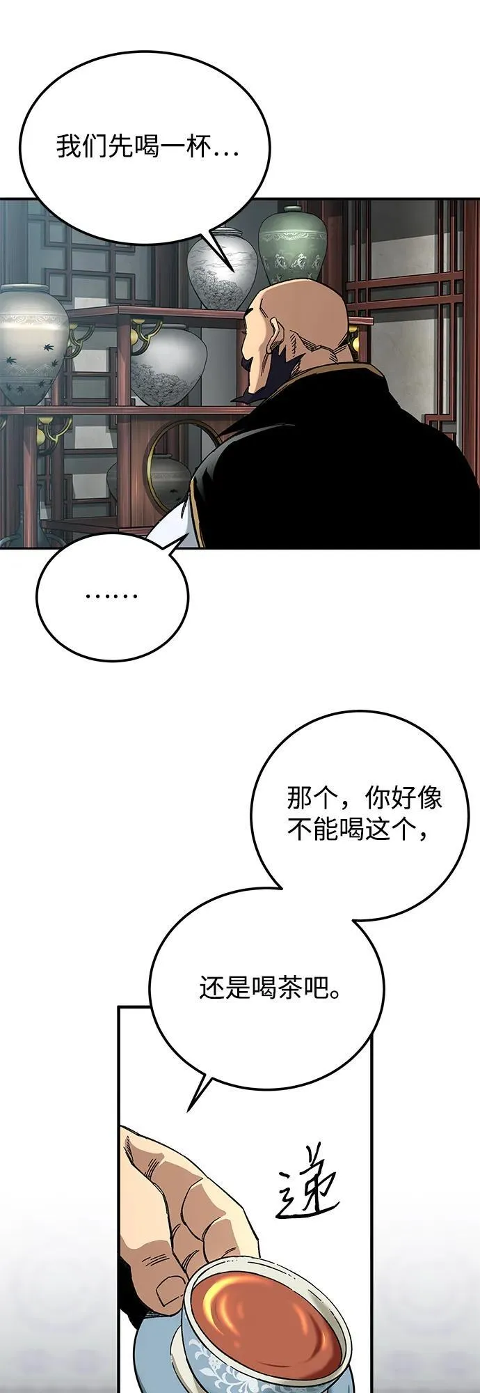 第35话70