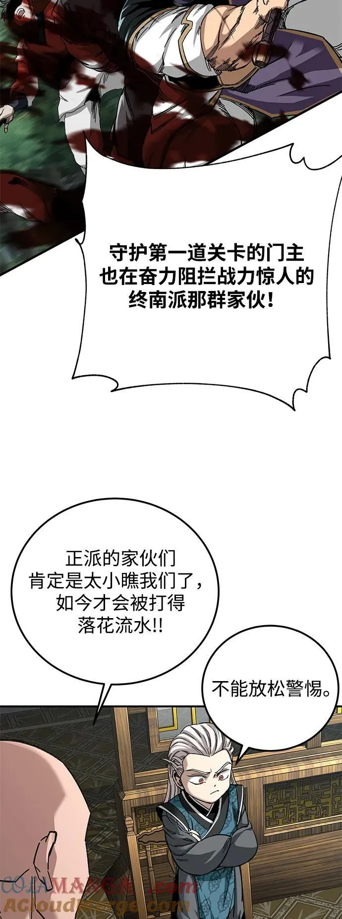第45话63