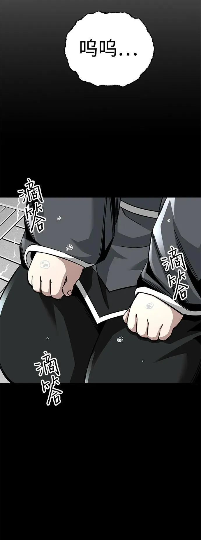第59话70