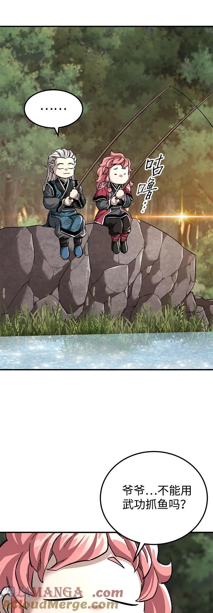 第58话30