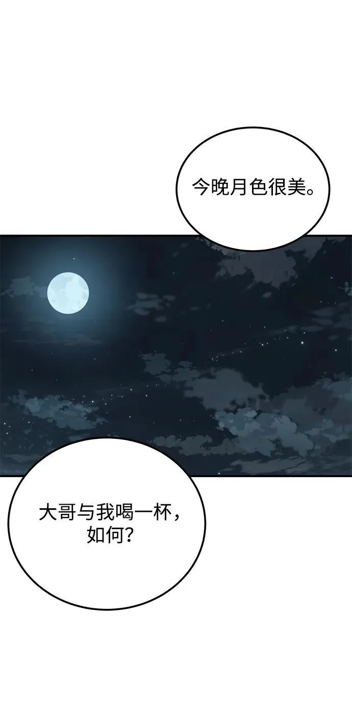 第31话52
