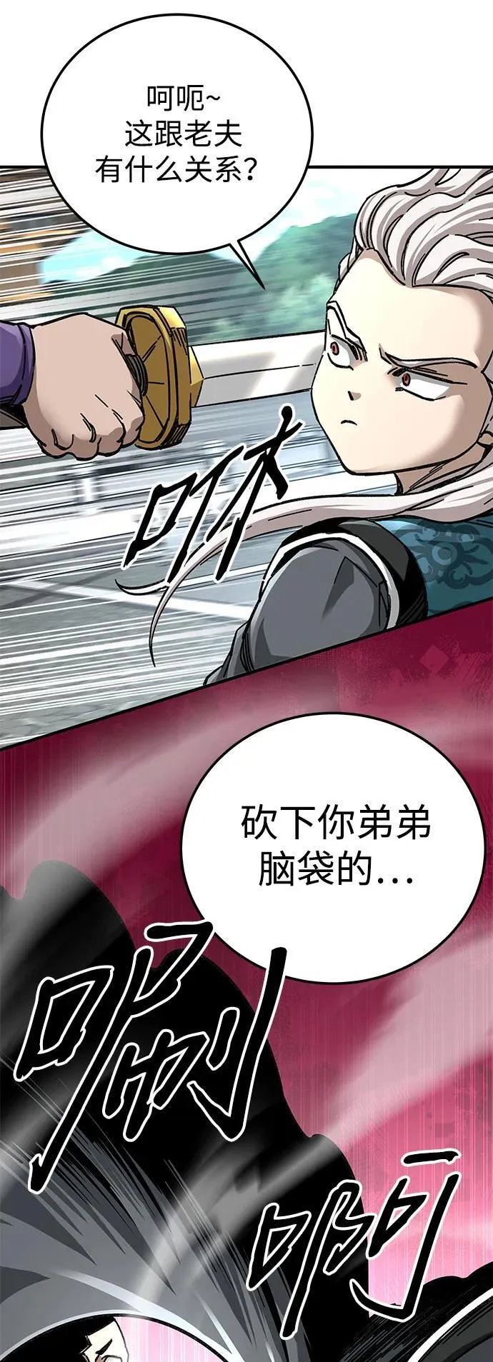 第54话10