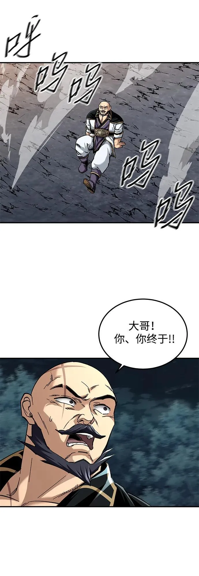 第35话28