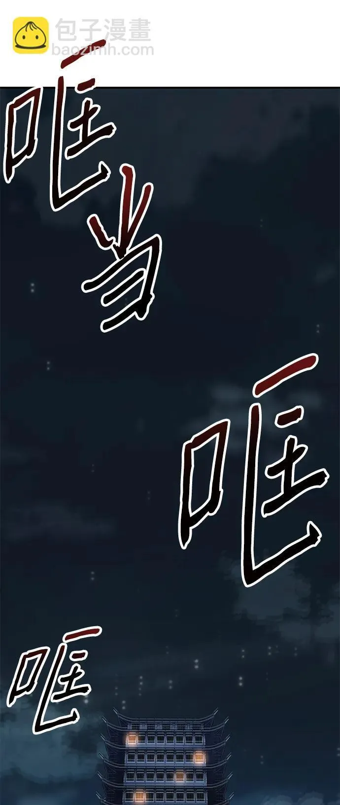 第12话70