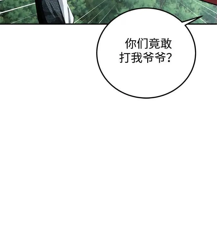 第48话25