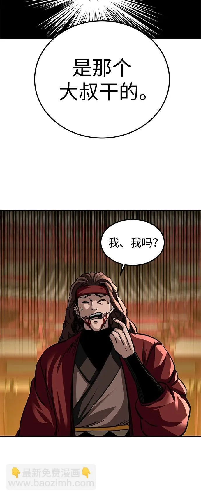 第27话92