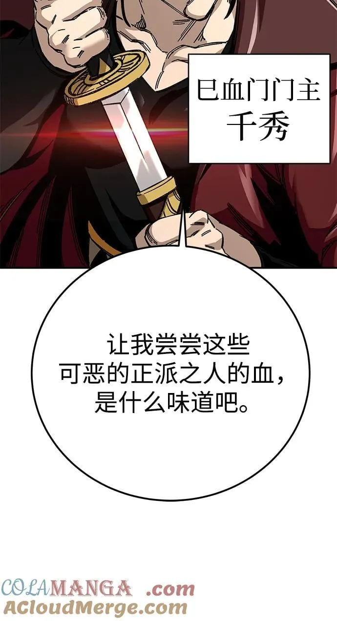 第45话60