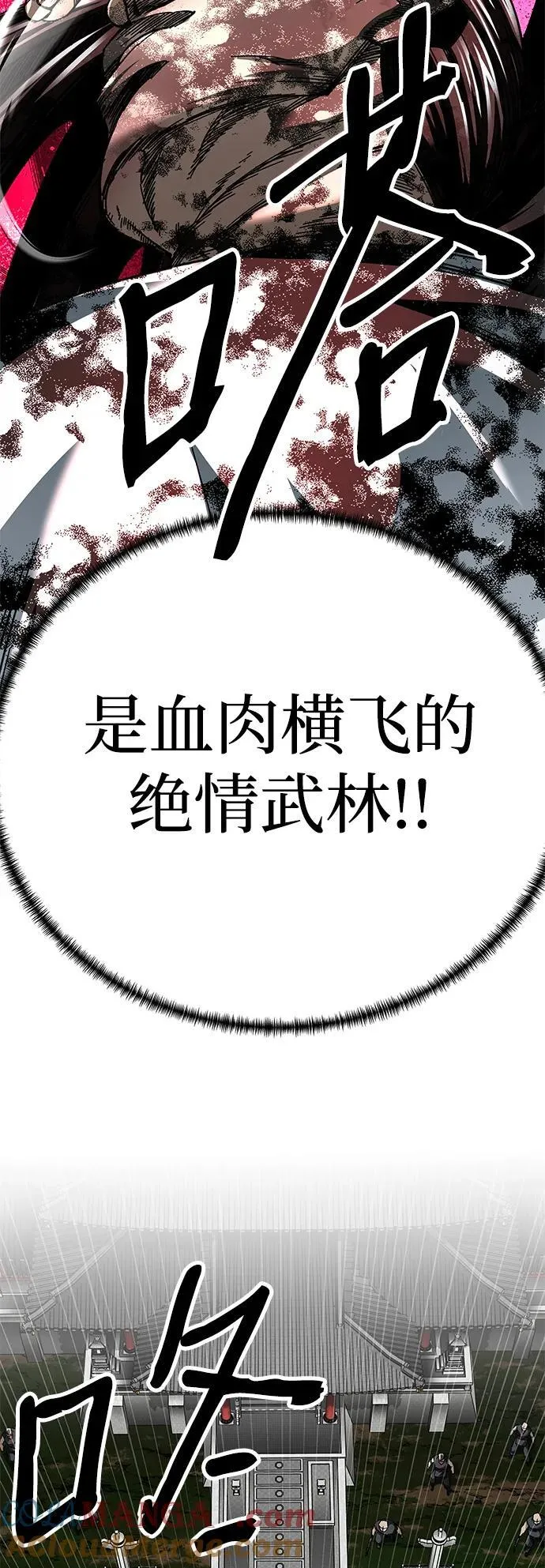 第50话6